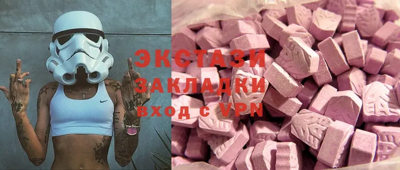 где найти наркотики  Емва  кракен ТОР  Ecstasy 300 mg 